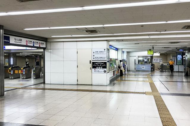 地下鉄なんば駅「西改札」から阪神 近鉄 大阪難波駅への乗り換え方法
