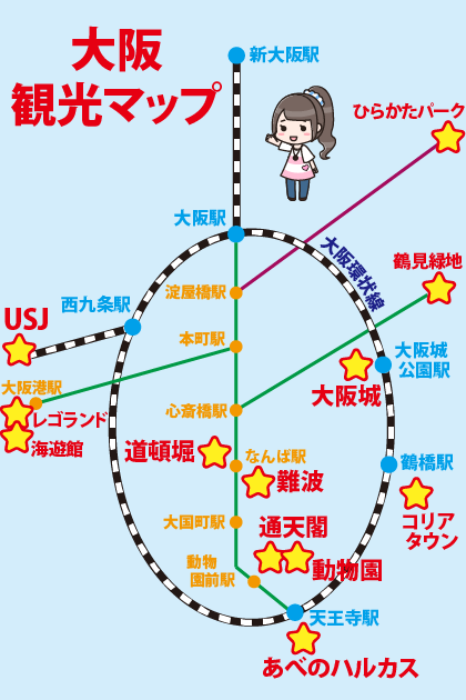 わかりやすい大阪観光マップ
