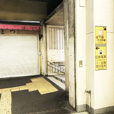 鶴橋駅：JRから千日前線への乗り換え方法