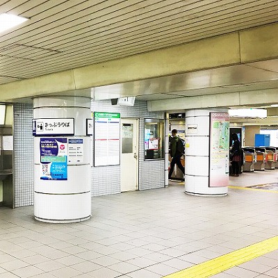 森ノ宮駅：JRから地下鉄への乗り換え方法