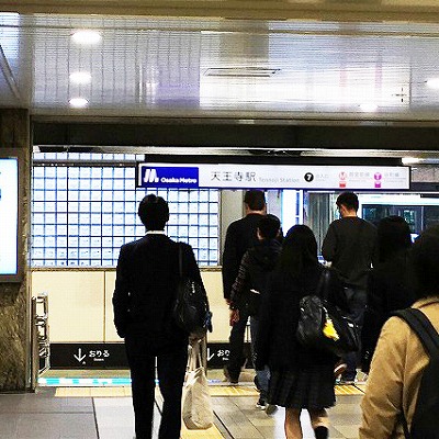 JR天王寺駅から近鉄大阪阿倍野橋駅への乗り換え方法