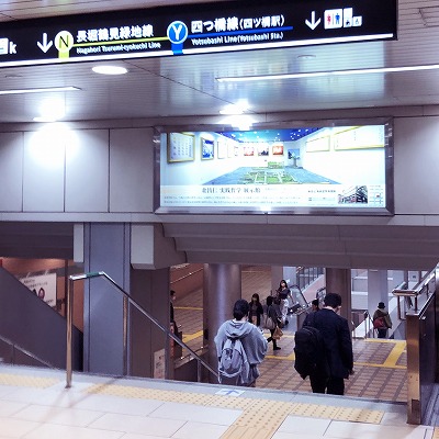 JR大阪駅から京セラドームへの行き方