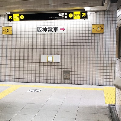 千日前線野田阪神駅から阪神野田駅への乗り換え方法