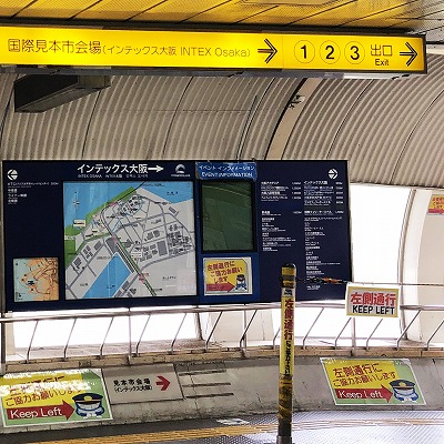 中ふ頭駅からインテックス大阪への行き方は？