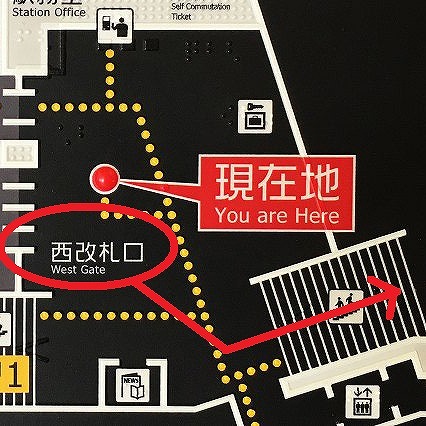 阪神西九条駅からJR西九条駅への乗り換え方法