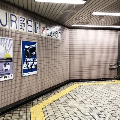 千日前線玉川駅からJR野田駅への乗り換え方法