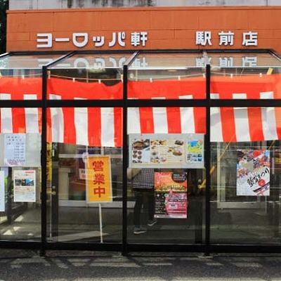 ヨーロッパ軒 敦賀駅前店