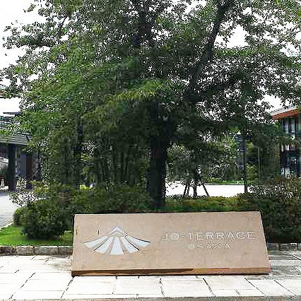 JR大阪城公園駅から大阪城ホールへの行き方は?