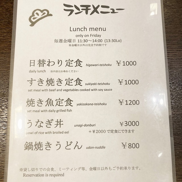 松長