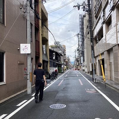 松長