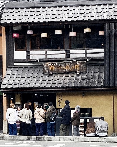 京の米料亭 八代目儀兵衛