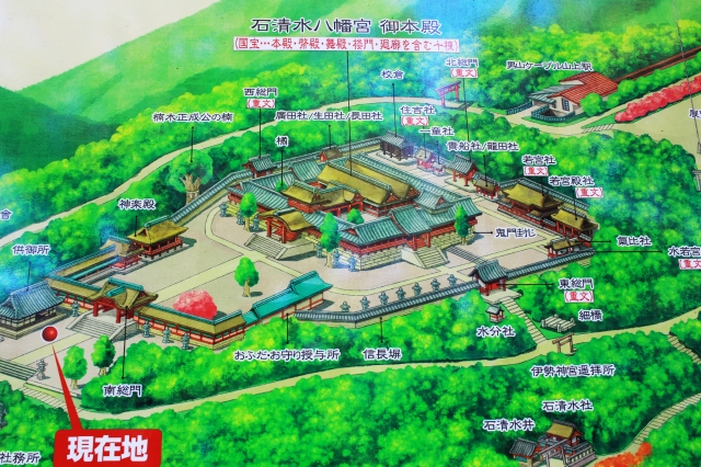 石清水八幡宮