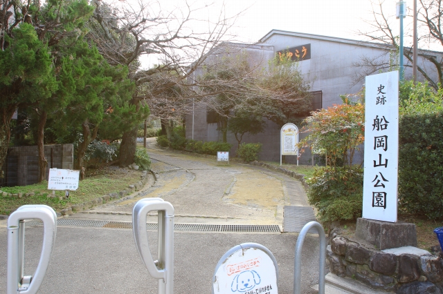 船岡山公園