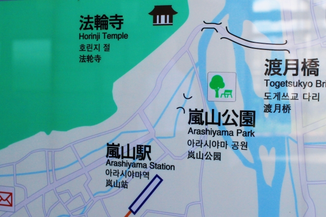 法輪寺
