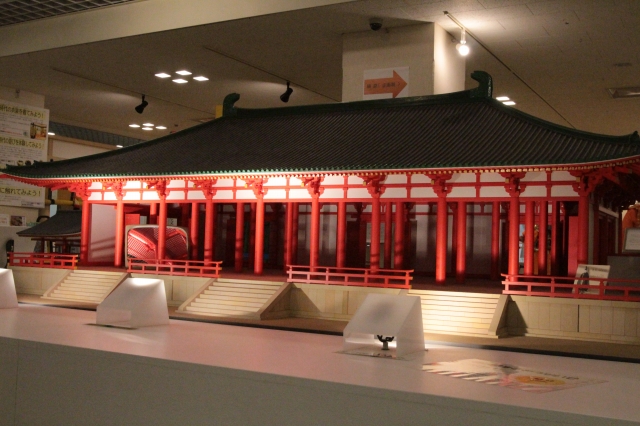 京都市平安京創生館
