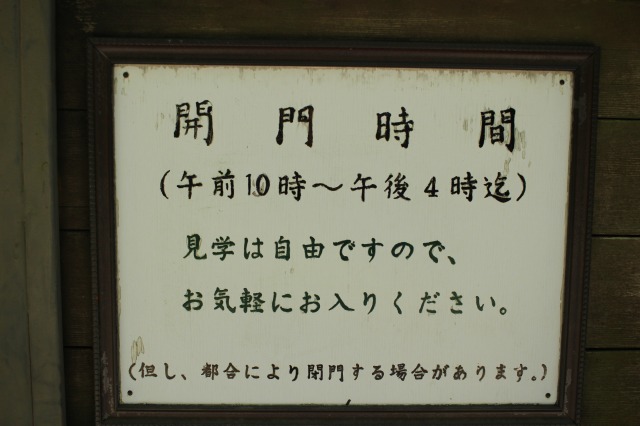 宝が池公園