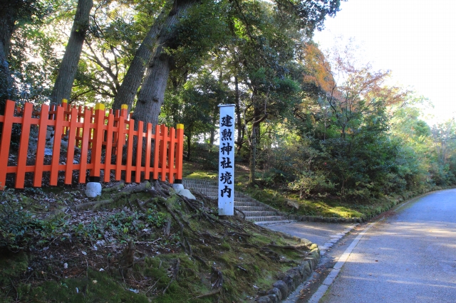 船岡山公園