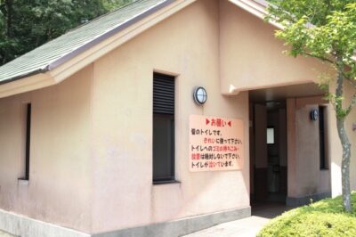 るり渓自然公園