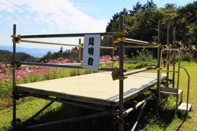 嵐山高雄パークウェイ
