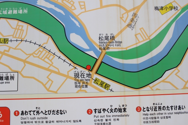 松尾橋