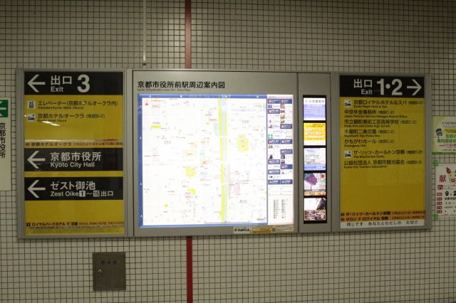 地下鉄京都市役所駅前