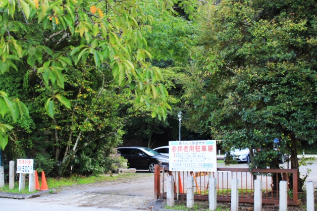 石清水八幡宮