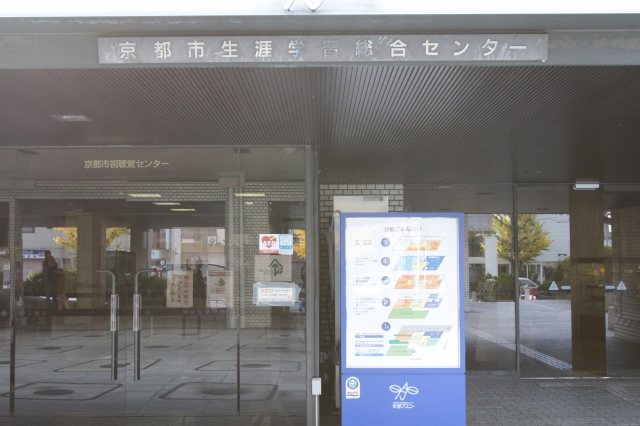 京都市平安京創生館