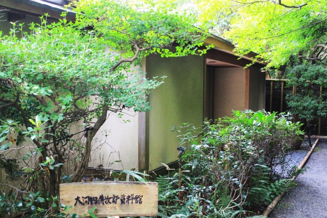 大河内山荘