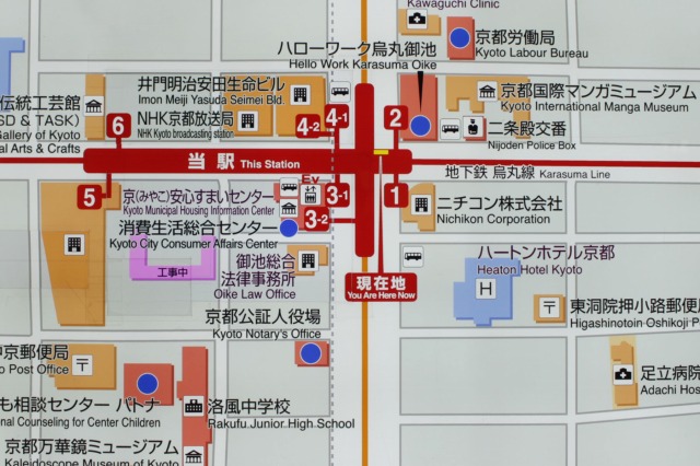 地下鉄烏丸御池駅