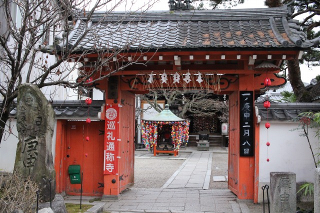 八坂庚申堂