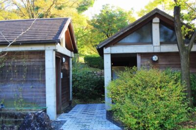 宇治市植物公園