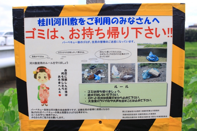 松尾橋