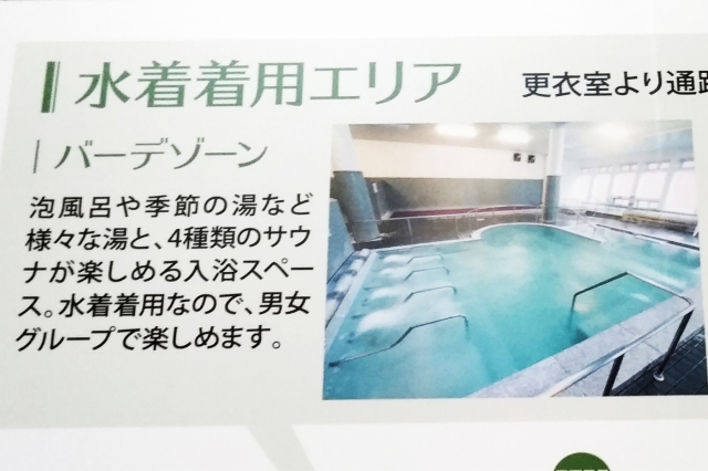るり渓温泉