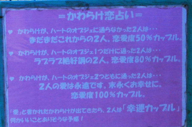 嵐山高雄パークウェイ