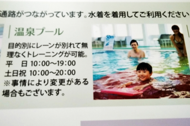 るり渓温泉