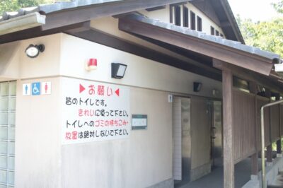 るり渓自然公園