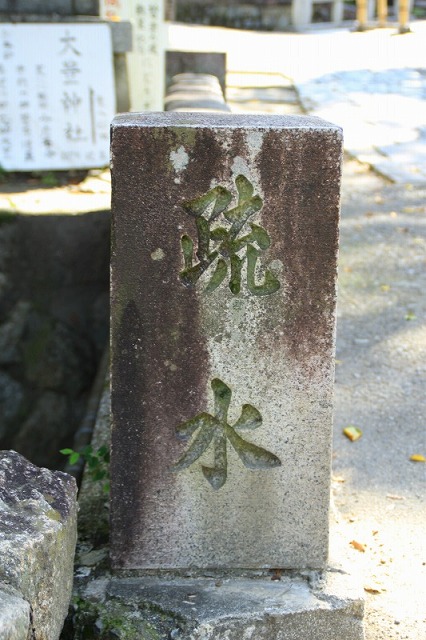 琵琶湖疏水記念館