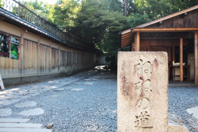 ねねの道