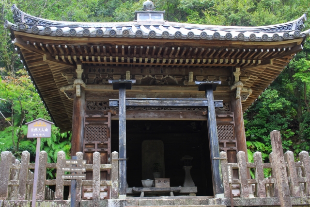 二尊院