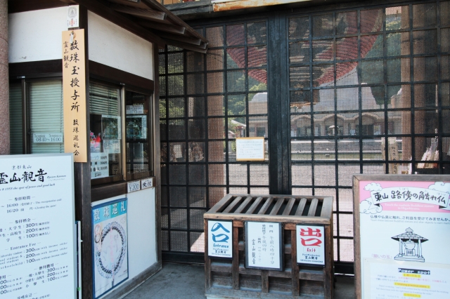 ねねの道