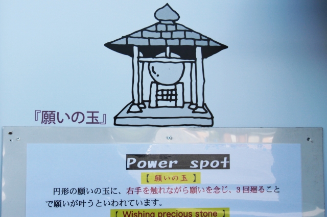 ねねの道