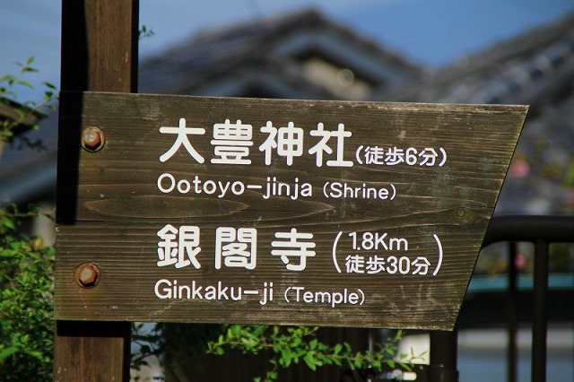 哲学の道
