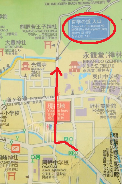 哲学の道