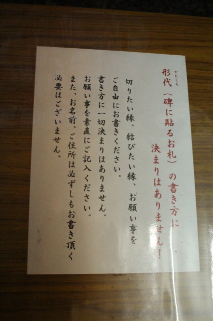安井金毘羅宮