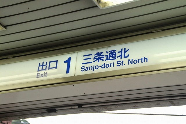 インクライン