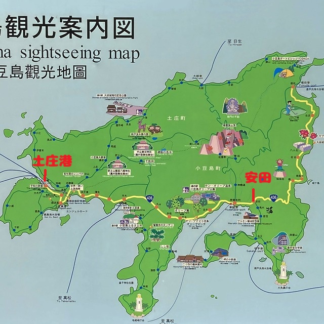 車なしの場合、土庄港－安田バス停を中心に旅行プランを作成