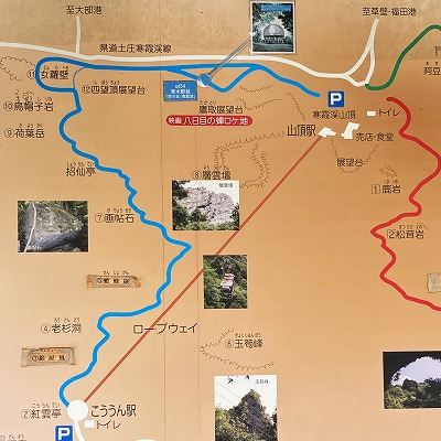 無料シャトルバスとロープウェイで寒霞渓へ