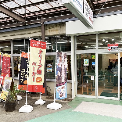 無料シャトルバスとロープウェイで寒霞渓へ