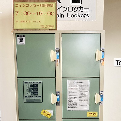 土庄港のコインロッカー
