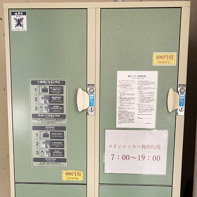 土庄港のコインロッカー